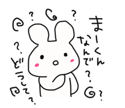 The sticker offered to Mah-kun sticker #14466679