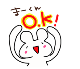 The sticker offered to Mah-kun sticker #14466682