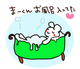 The sticker offered to Mah-kun sticker #14466684