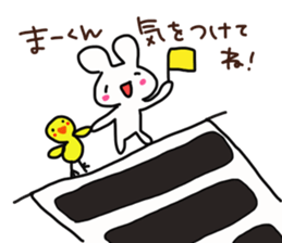 The sticker offered to Mah-kun sticker #14466689