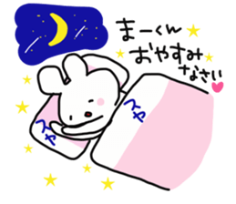 The sticker offered to Mah-kun sticker #14466692