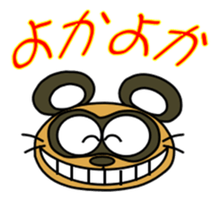 Raccoon dog and his friends 3 sticker #14466758