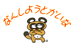 Raccoon dog and his friends 3 sticker #14466760