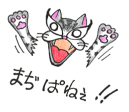 chapter 3 nekonekone monologue sticker #14466814