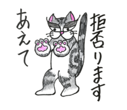 chapter 3 nekonekone monologue sticker #14466818