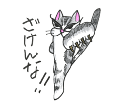 chapter 3 nekonekone monologue sticker #14466819