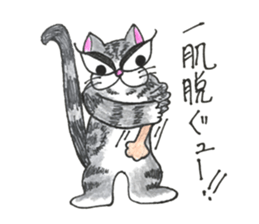 chapter 3 nekonekone monologue sticker #14466820