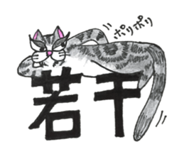 chapter 3 nekonekone monologue sticker #14466821