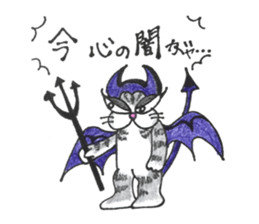 chapter 3 nekonekone monologue sticker #14466827