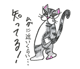 chapter 3 nekonekone monologue sticker #14466828