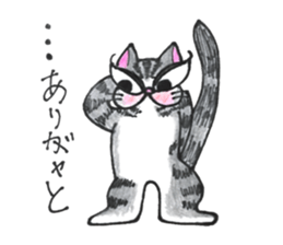 chapter 3 nekonekone monologue sticker #14466831