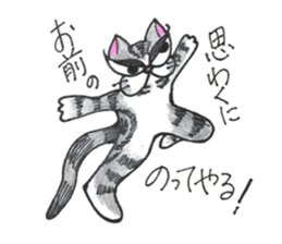 chapter 3 nekonekone monologue sticker #14466832