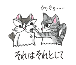 chapter 3 nekonekone monologue sticker #14466833