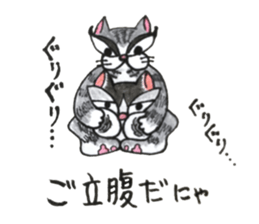 chapter 3 nekonekone monologue sticker #14466834