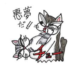 chapter 3 nekonekone monologue sticker #14466835