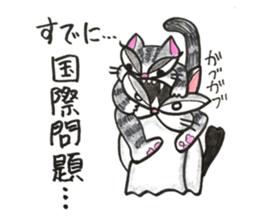 chapter 3 nekonekone monologue sticker #14466836