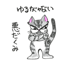 chapter 3 nekonekone monologue sticker #14466837