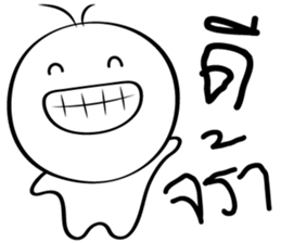 Feeling 2 Lines sticker #14466846