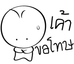 Feeling 2 Lines sticker #14466850