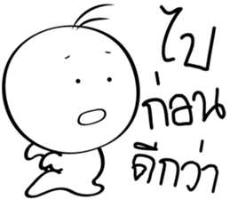 Feeling 2 Lines sticker #14466851