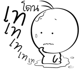 Feeling 2 Lines sticker #14466855