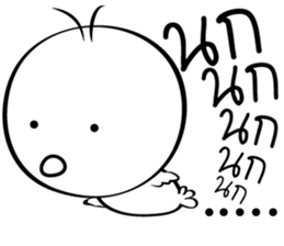 Feeling 2 Lines sticker #14466856