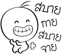 Feeling 2 Lines sticker #14466859