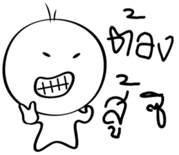 Feeling 2 Lines sticker #14466862