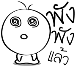 Feeling 2 Lines sticker #14466864