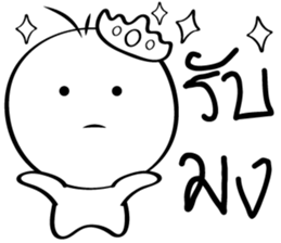 Feeling 2 Lines sticker #14466866