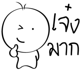 Feeling 2 Lines sticker #14466869