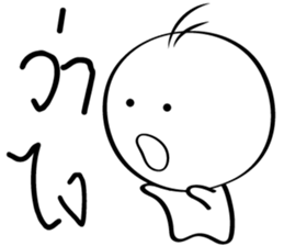 Feeling 2 Lines sticker #14466872