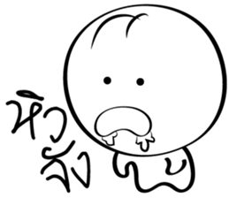 Feeling 2 Lines sticker #14466873