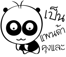 Feeling 2 Lines sticker #14466875