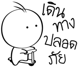 Feeling 2 Lines sticker #14466876