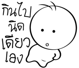 Feeling 2 Lines sticker #14466878