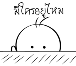 Feeling 2 Lines sticker #14466880