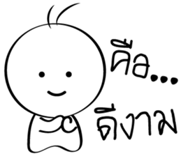 Feeling 2 Lines sticker #14466882