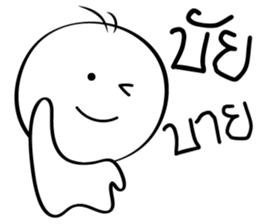 Feeling 2 Lines sticker #14466885