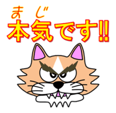 Raccoon dog and his friends 4 sticker #14467011