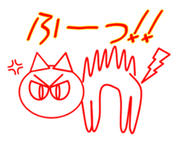 Raccoon dog and his friends 4 sticker #14467019