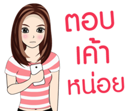 MONE MONE V.3 sticker #14467196