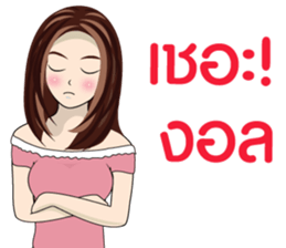 MONE MONE V.3 sticker #14467207