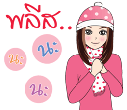 MONE MONE V.3 sticker #14467211