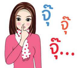 MONE MONE V.3 sticker #14467212