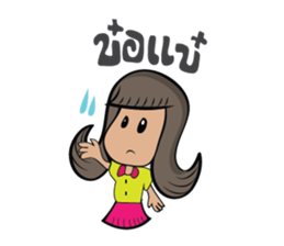 Gardy Gang sticker #14467416