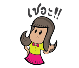 Gardy Gang sticker #14467424