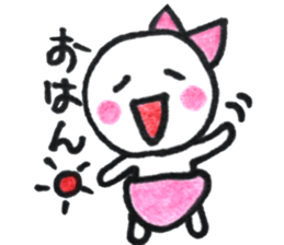 dekapannkocyann sticker #14467662