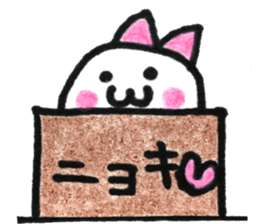 dekapannkocyann sticker #14467665