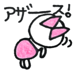 dekapannkocyann sticker #14467666